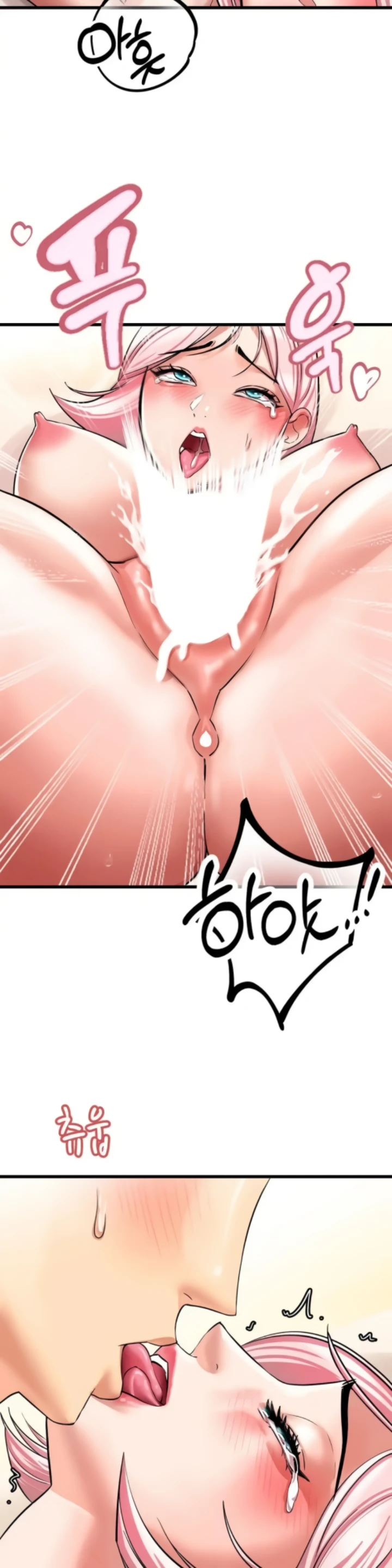 Farming with Girls Chapter 13 - Page 15